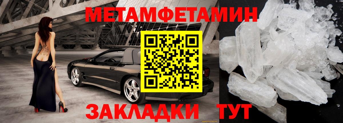 Амфетамин Premium Ленинск-Кузнецкий
