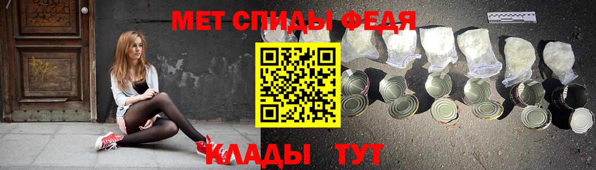 Ленинск-Кузнецкий  Amphetamine Розовый  Вход с VPN 