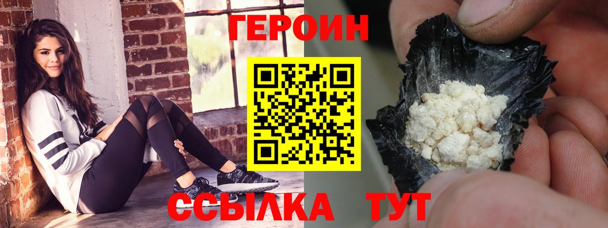 Галлюциногенные грибы Ленинск-Кузнецкий