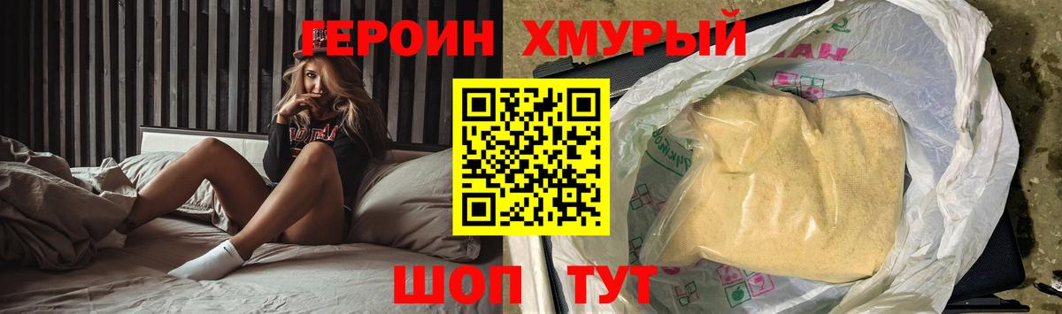 Ленинск-Кузнецкий  Героин VHQ  Вход с VPN 