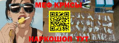 синтетический гашиш Бузулук
