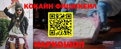 синтетический гашиш Бузулук