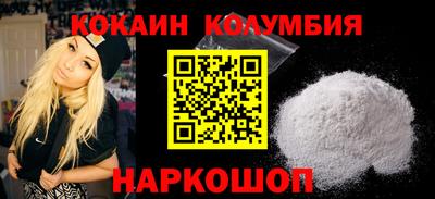 синтетический гашиш Бузулук