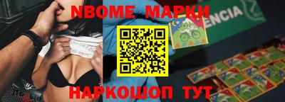 синтетический гашиш Бузулук