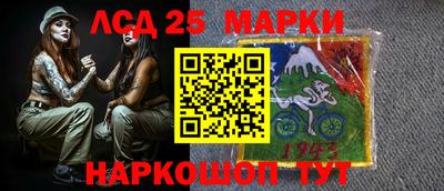 синтетический гашиш Бузулук