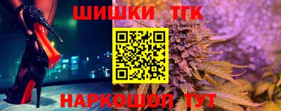 синтетический гашиш Бузулук