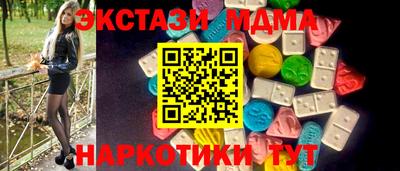 синтетический гашиш Бузулук