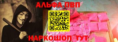 синтетический гашиш Бузулук