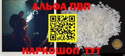 синтетический гашиш Бузулук