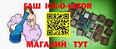 синтетический гашиш Бузулук