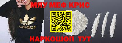 синтетический гашиш Бузулук