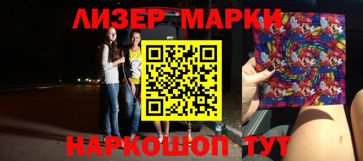 Ленинск-Кузнецкий  Лсд 25 экстази кислота  Вход с VPN 