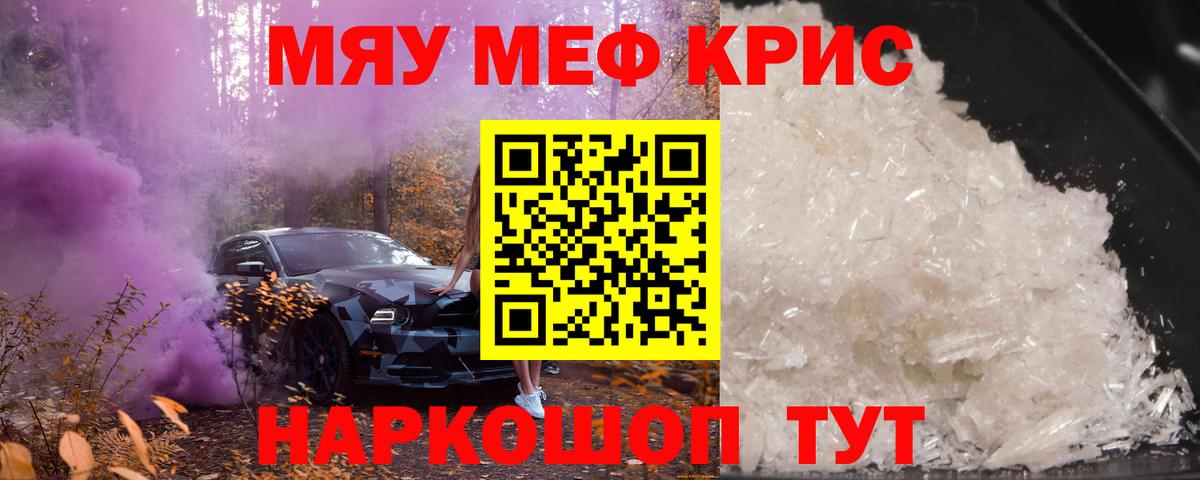 МЕФ  Ленинск-Кузнецкий