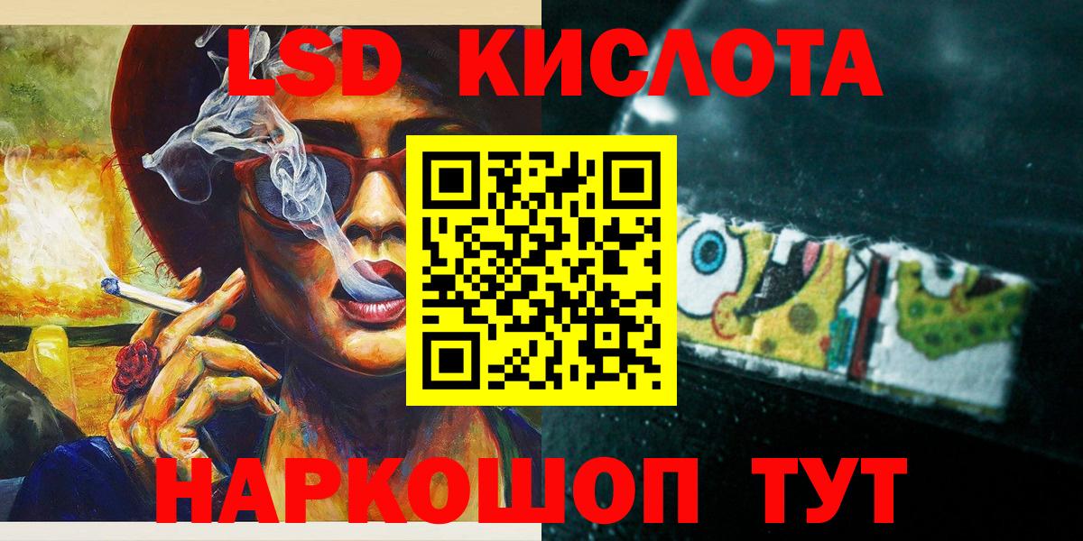 Марки 25I-NBOMe 1500мкг  Вход с VPN  Ленинск-Кузнецкий  Марки 25I-NBOMe 1500мкг 