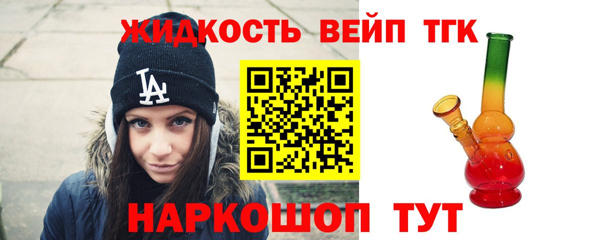 ТГК концентрат Ленинск-Кузнецкий