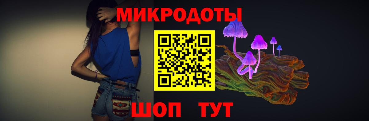 Ленинск-Кузнецкий  Псилоцибиновые грибы Magic Shrooms  Вход с VPN  Галлюциногенные грибы Cubensis 